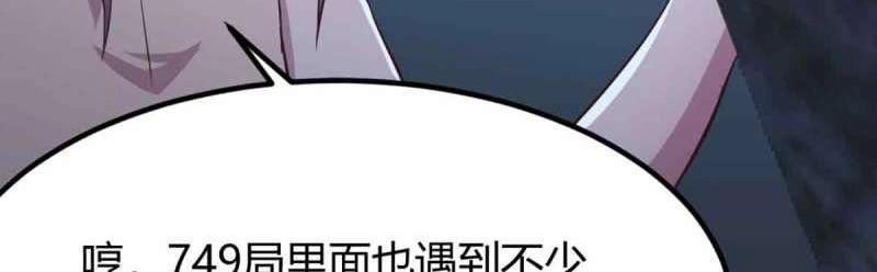 第54话 第53话 墓室38