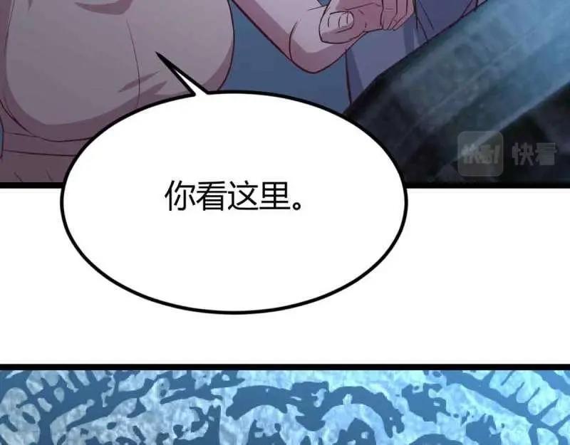 第54话 第53话 墓室41