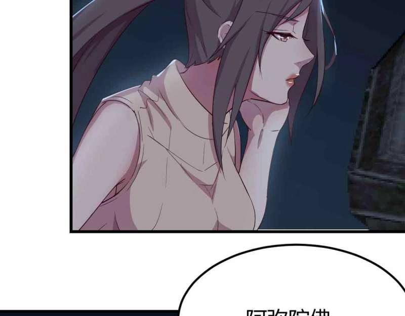 第54话 第53话 墓室54