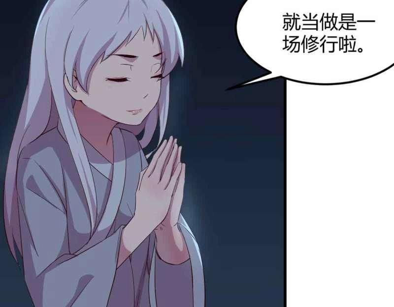 第54话 第53话 墓室56