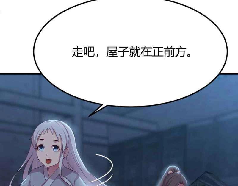 第54话 第53话 墓室58