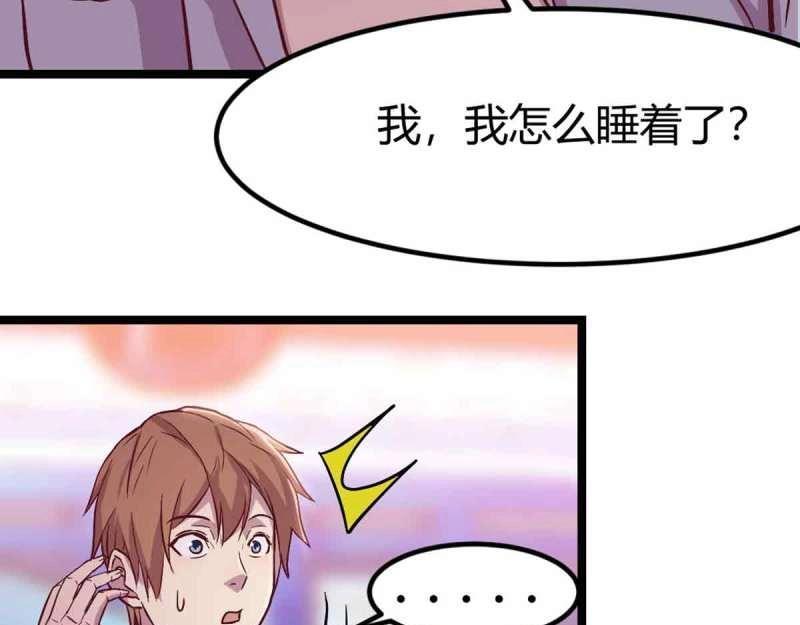 第54话 第53话 墓室95