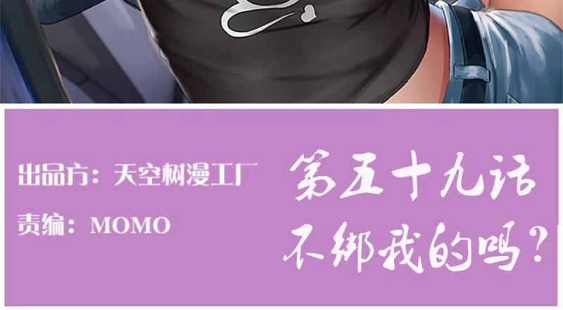 第60话 第59话  无法见死不救1