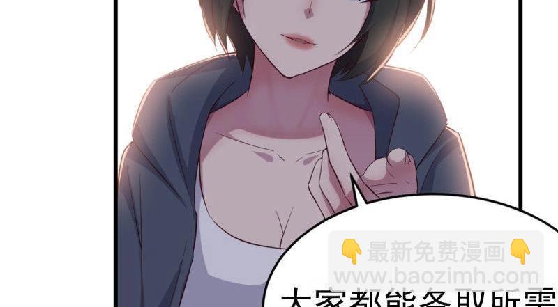 第60话 第59话  无法见死不救10