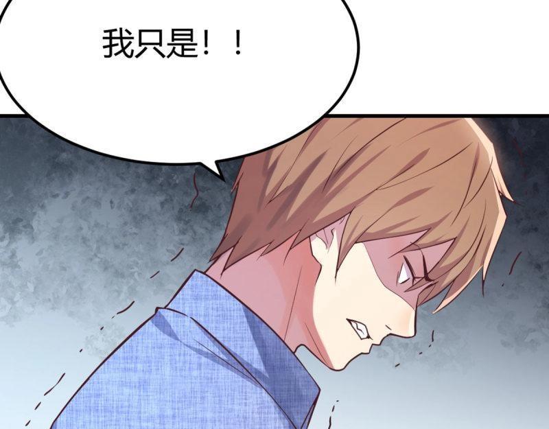 第60话 第59话  无法见死不救103