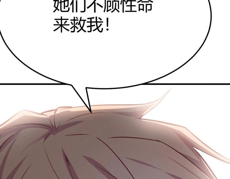 第60话 第59话  无法见死不救111