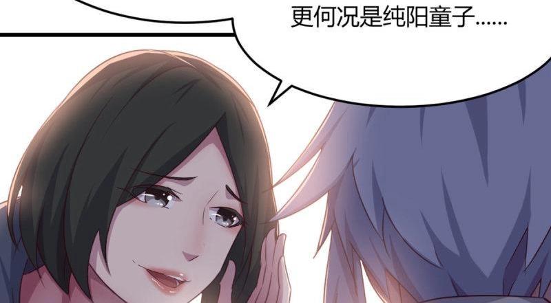 第60话 第59话  无法见死不救16