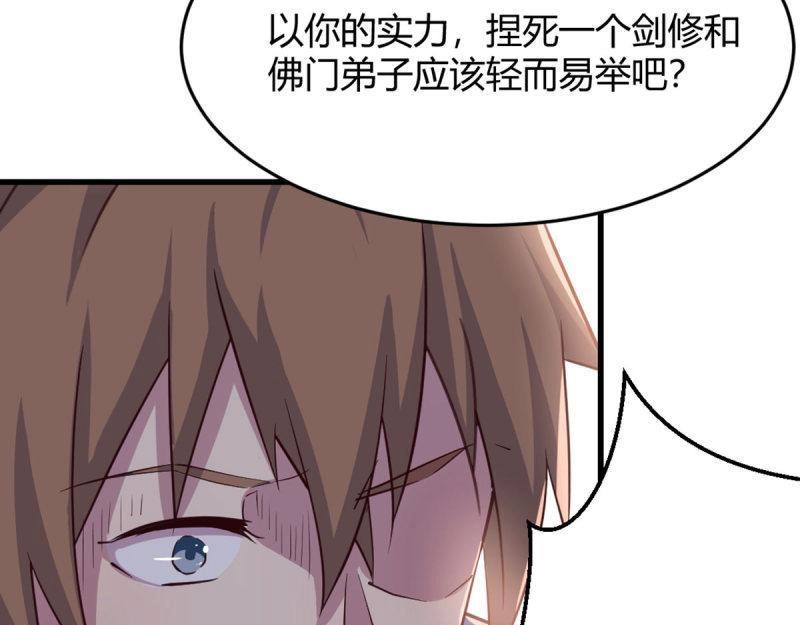 第60话 第59话  无法见死不救27
