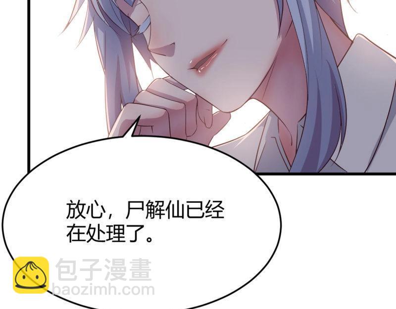 第60话 第59话  无法见死不救30