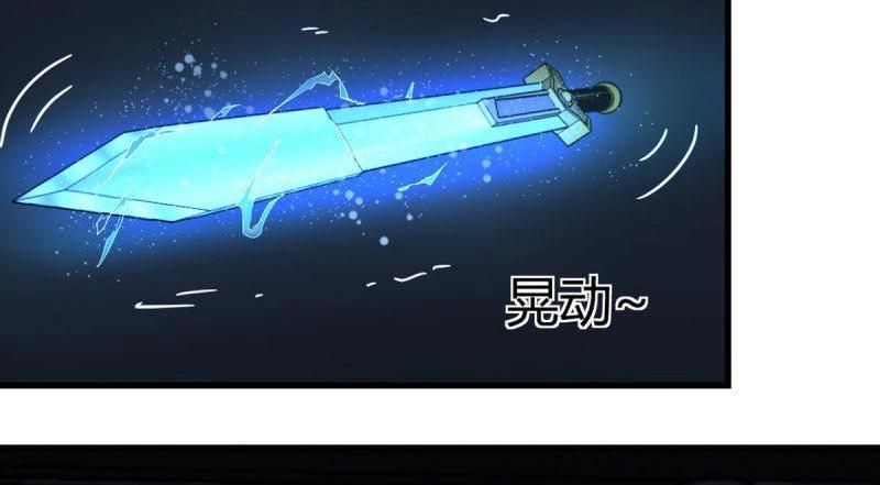 第60话 第59话  无法见死不救34
