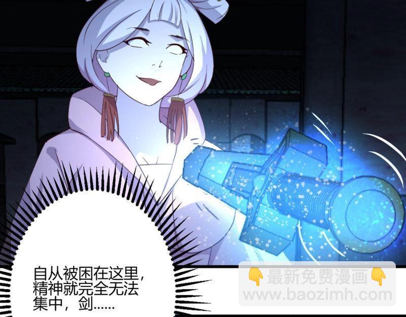 第60话 第59话  无法见死不救36