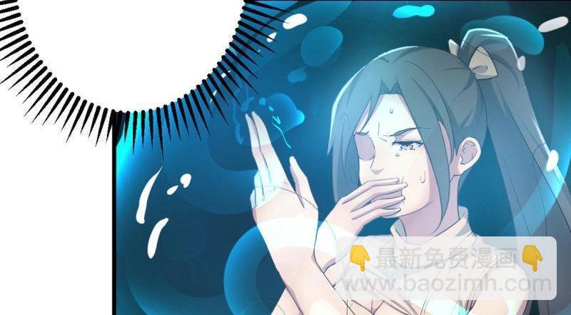 第60话 第59话  无法见死不救37