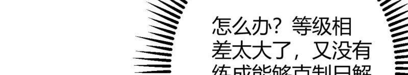 第60话 第59话  无法见死不救41