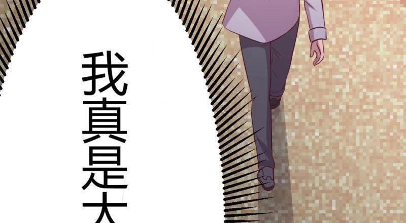 第60话 第59话  无法见死不救59