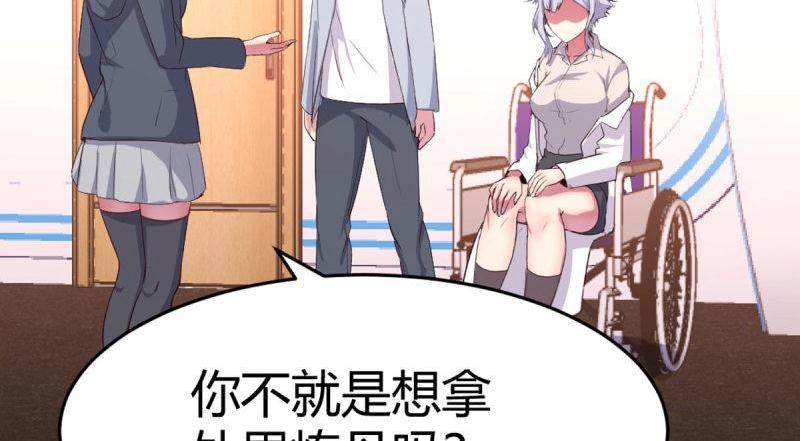 第60话 第59话  无法见死不救7