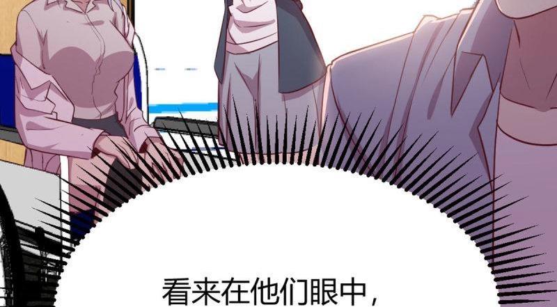 第60话 第59话  无法见死不救71