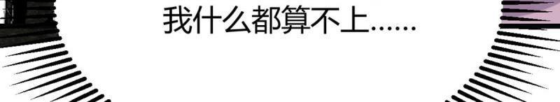 第60话 第59话  无法见死不救72