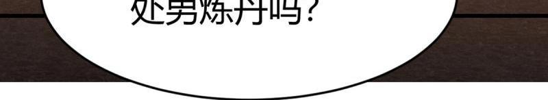 第60话 第59话  无法见死不救8