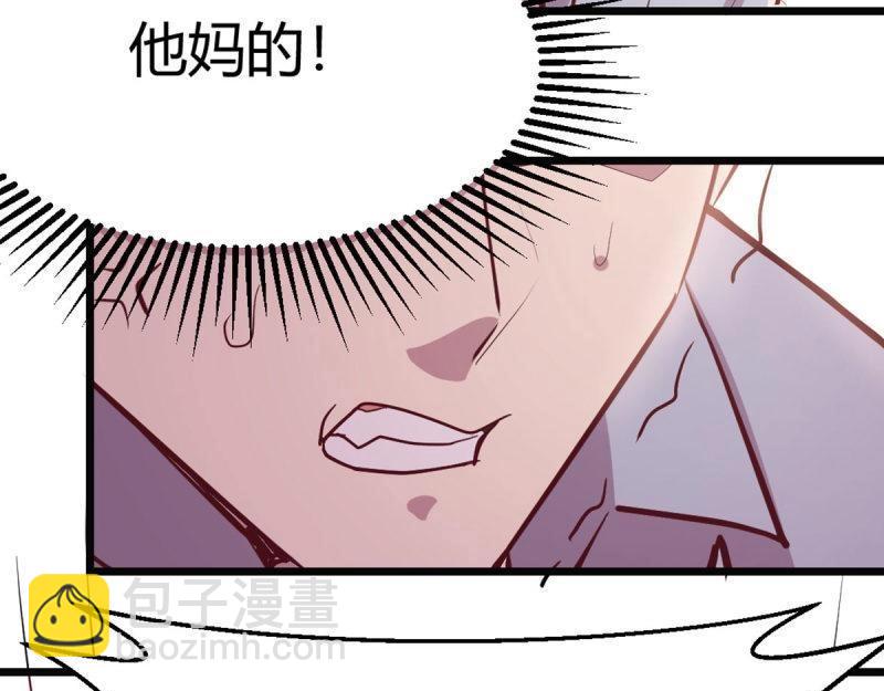 第60话 第59话  无法见死不救85