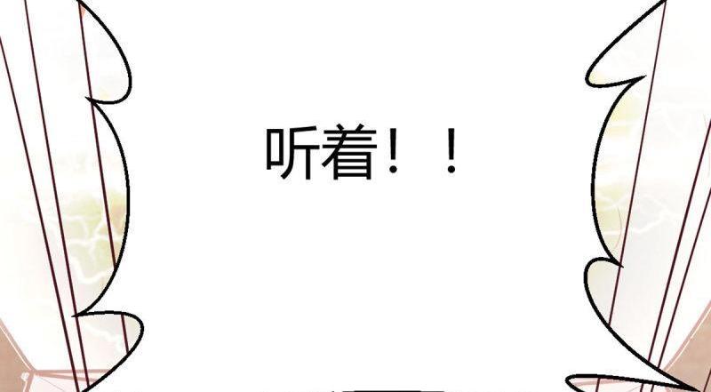 第60话 第59话  无法见死不救86