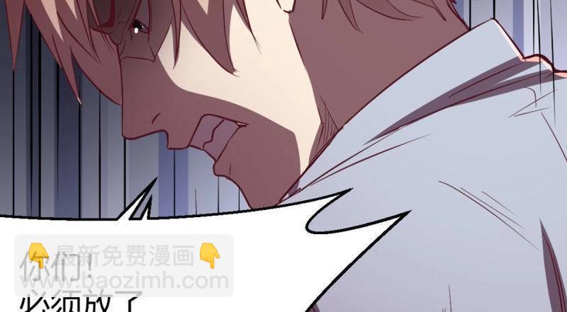 第60话 第59话  无法见死不救95