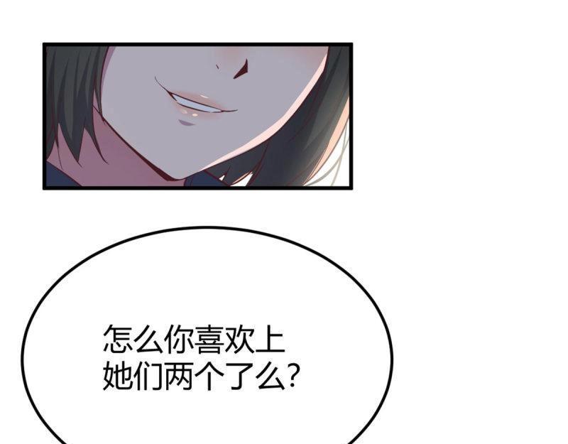 第60话 第59话  无法见死不救97
