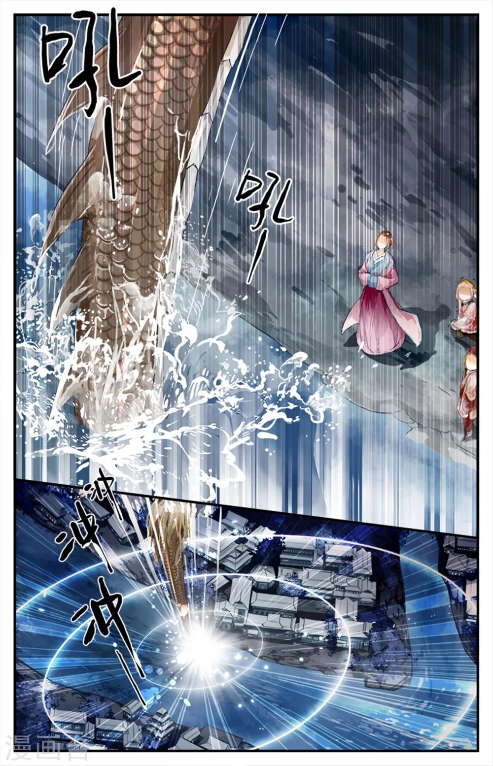 第11话 镇魂馒8