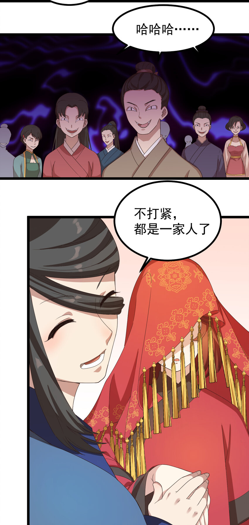 23 第23话-三娘抢亲19
