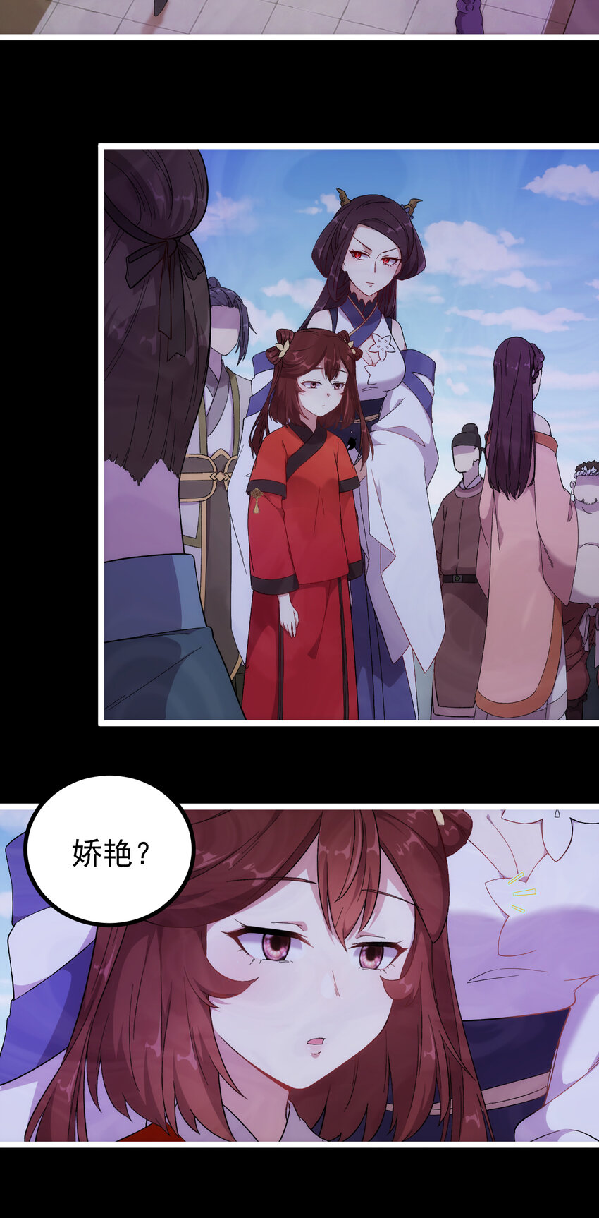 24 第24话-你是谁？10