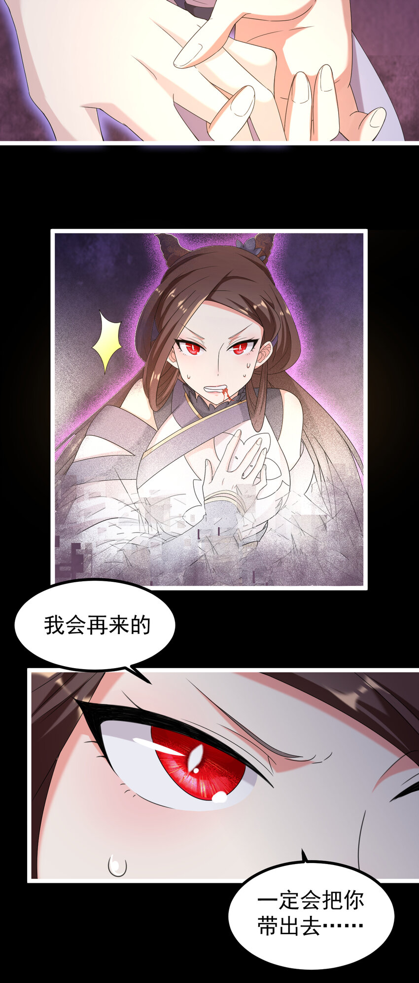 24 第24话-你是谁？25