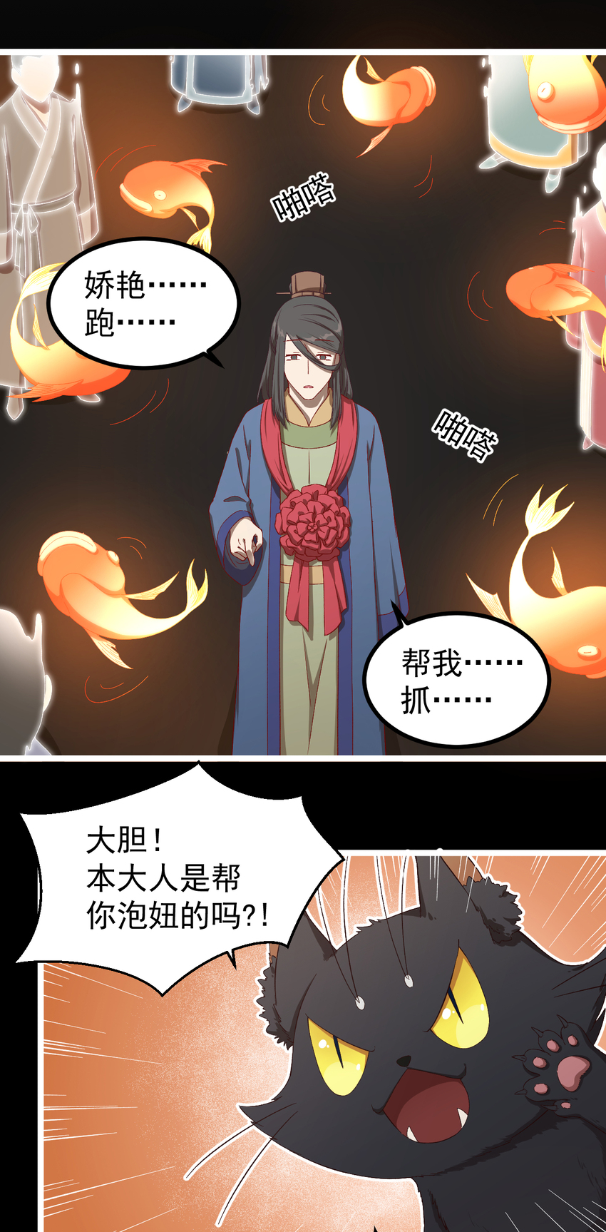 24 第24话-你是谁？4