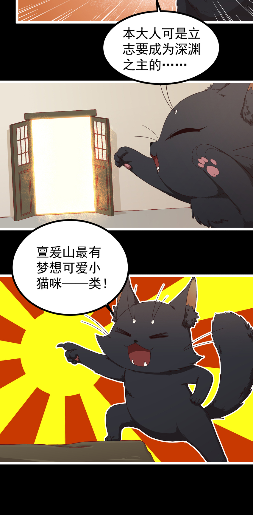 24 第24话-你是谁？5