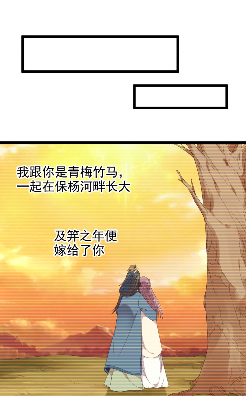 27 第27话-真相1