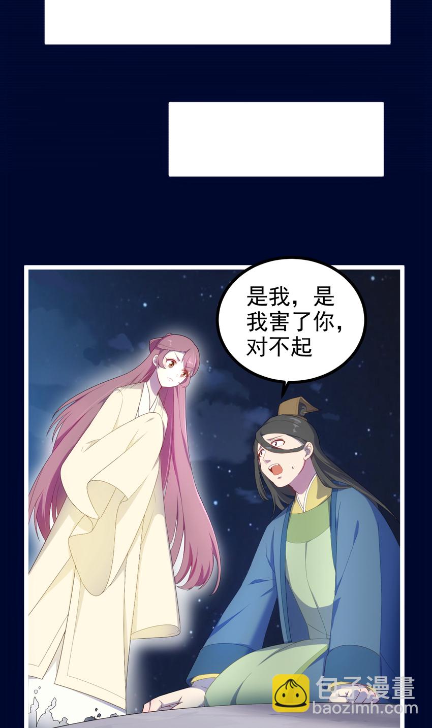 27 第27话-真相12