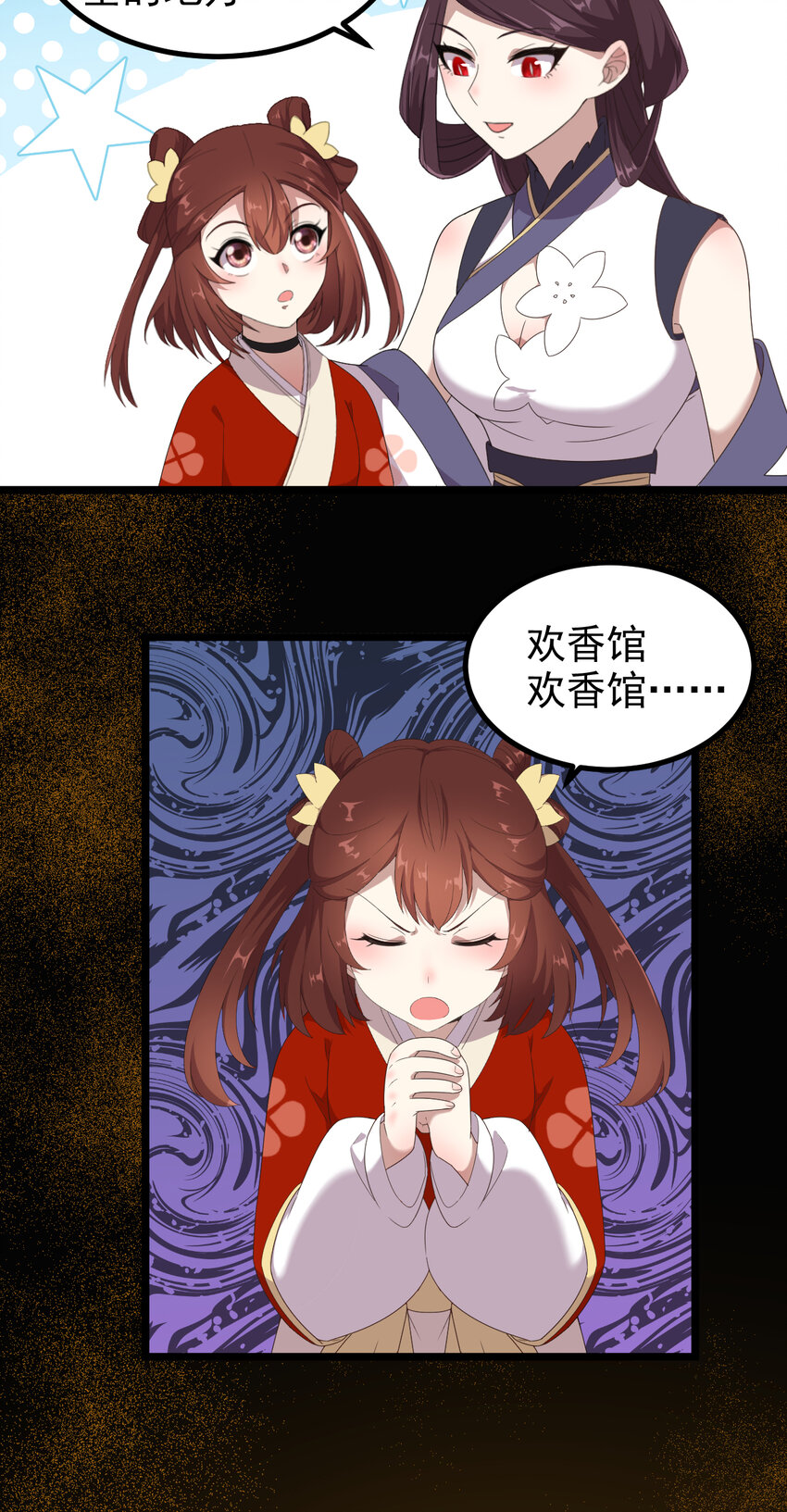 27 第27话-真相17