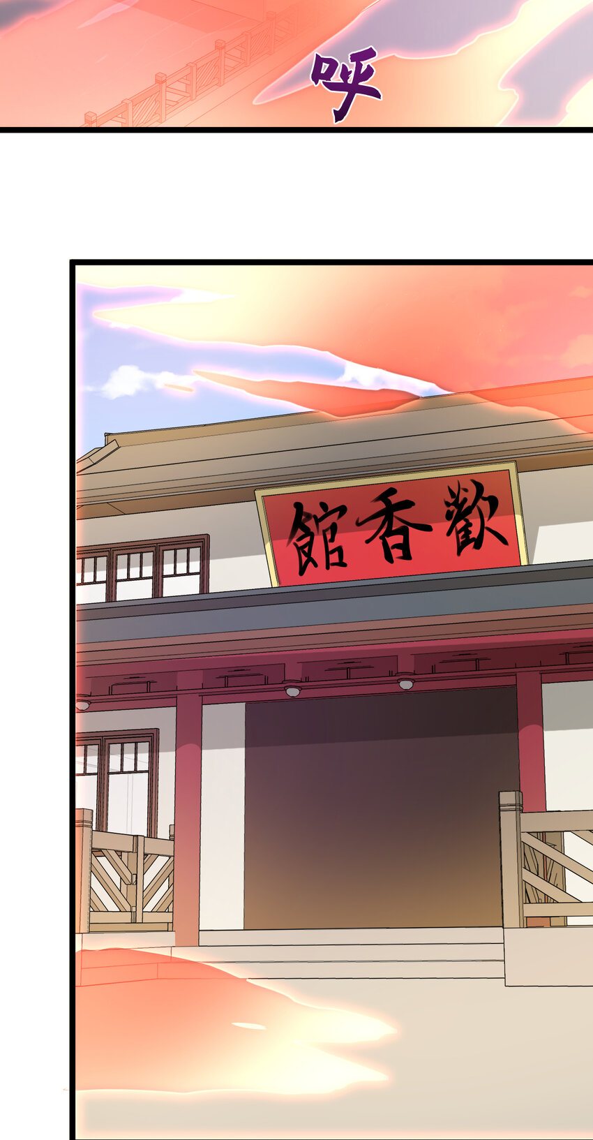 27 第27话-真相19