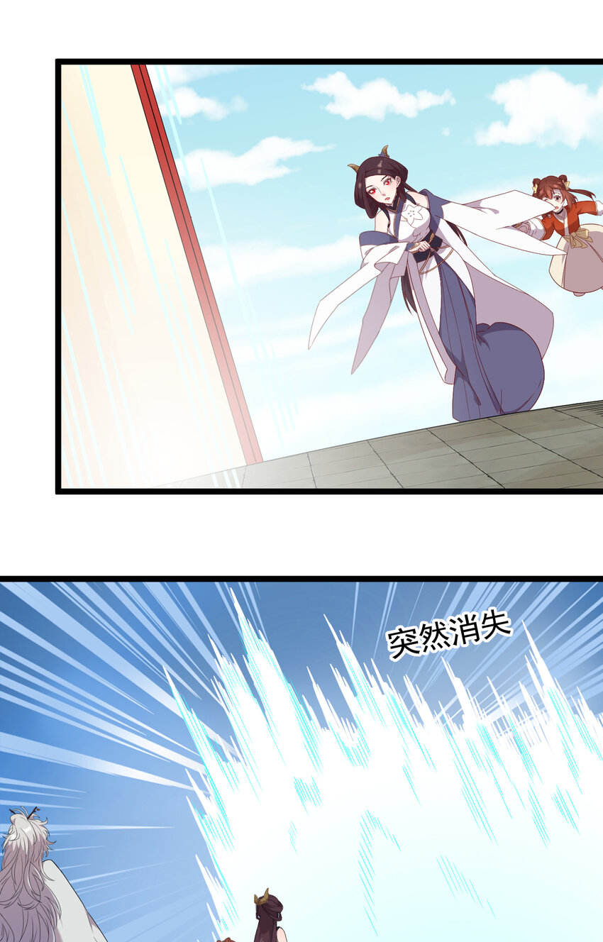 27 第27话-真相21