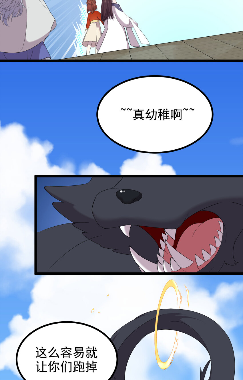 27 第27话-真相22