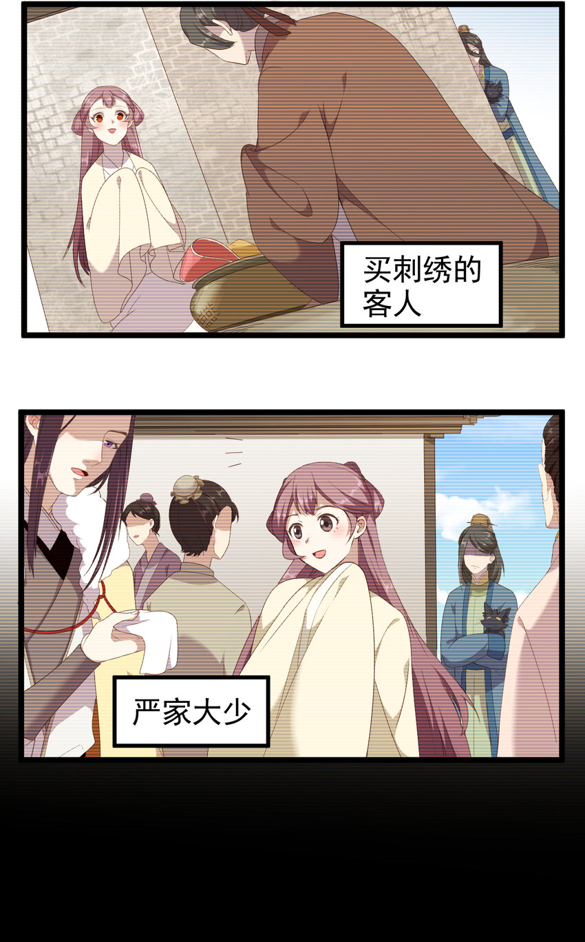 27 第27话-真相5