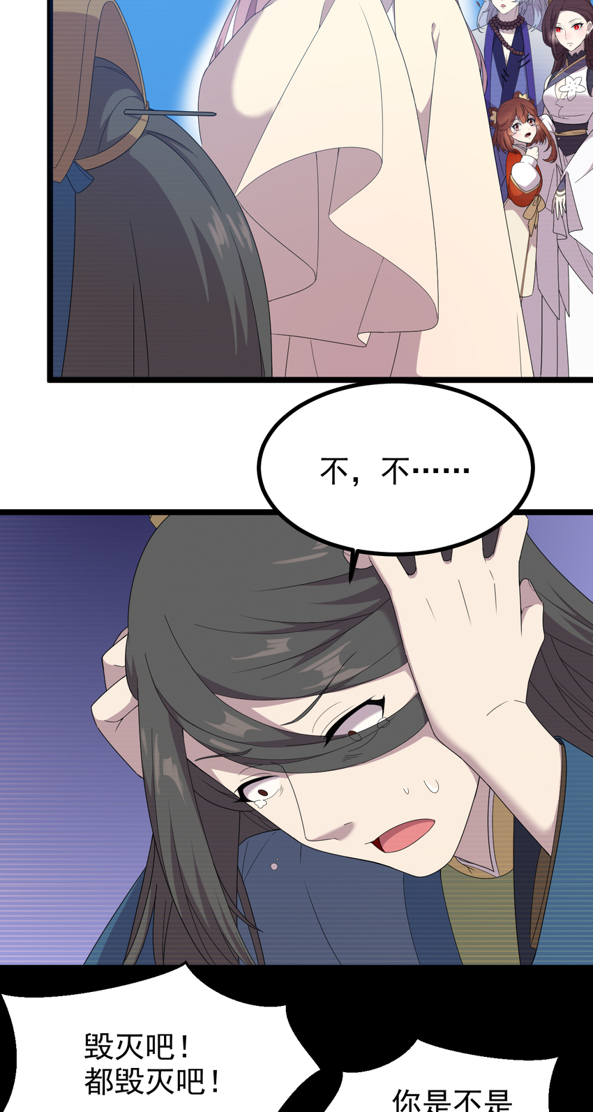 27 第27话-真相9