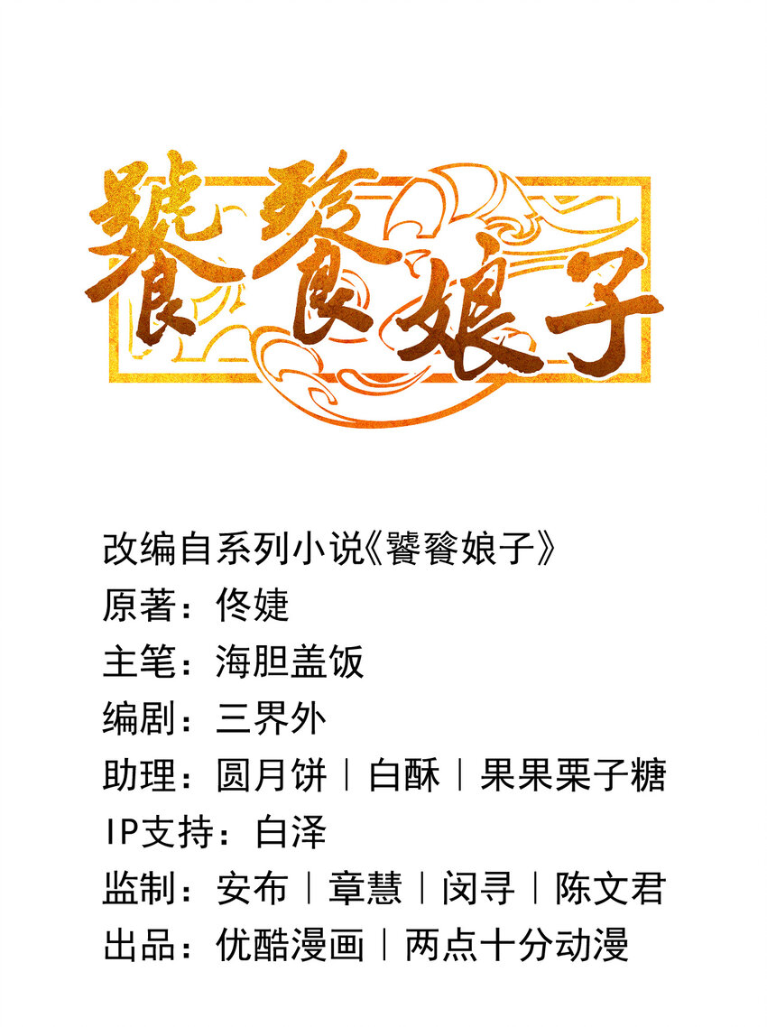 28 第28话-类的终极大招0