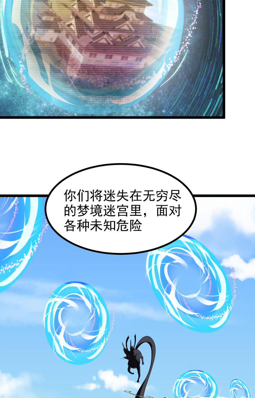 28 第28话-类的终极大招17