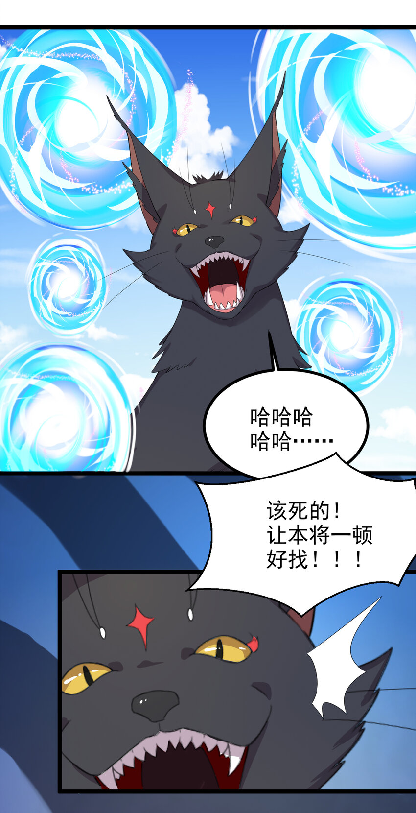 28 第28话-类的终极大招21