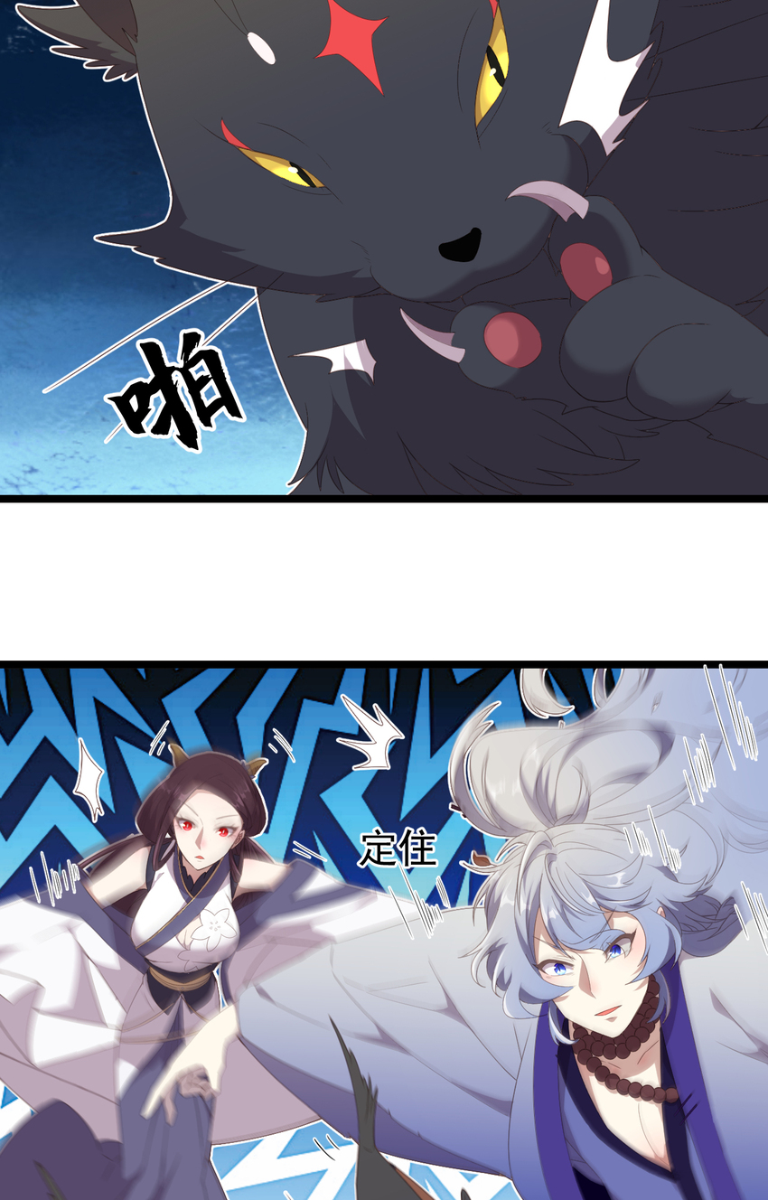 28 第28话-类的终极大招3