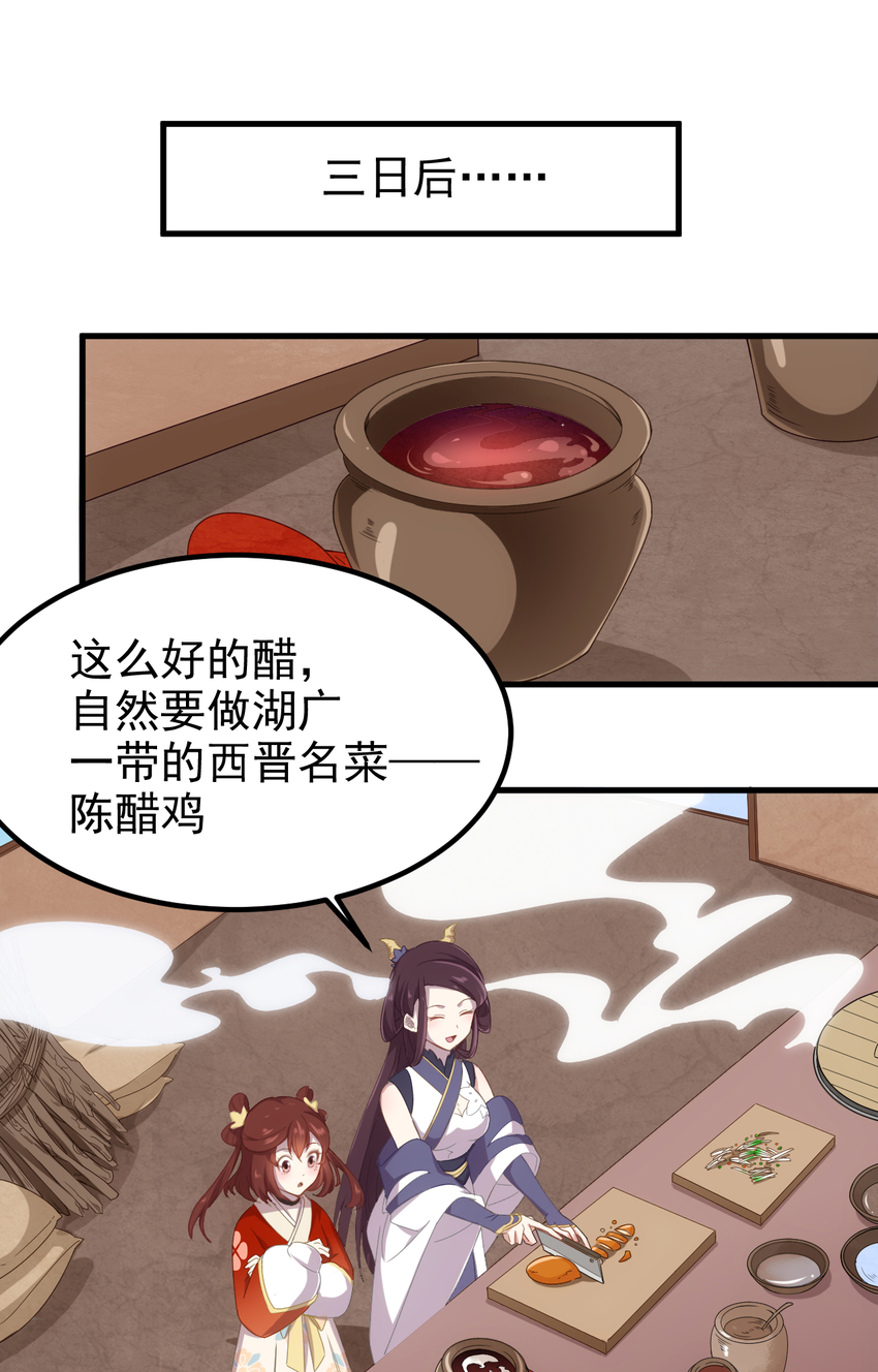 38 第38话-天绝封谷1