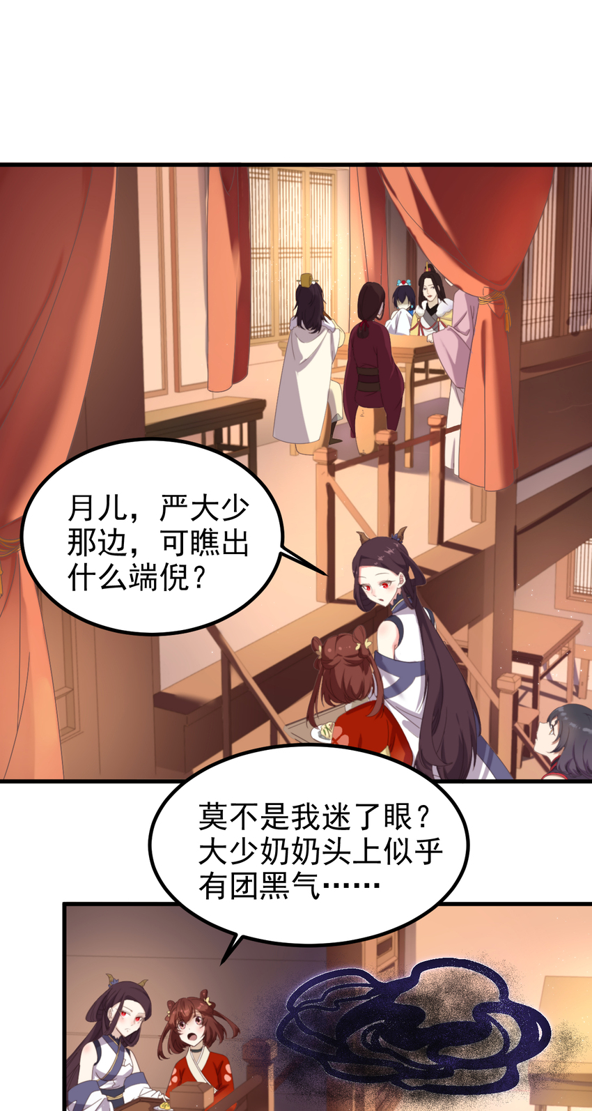 38 第38话-天绝封谷11