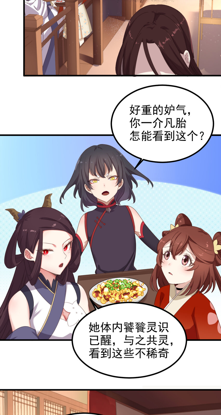 38 第38话-天绝封谷12