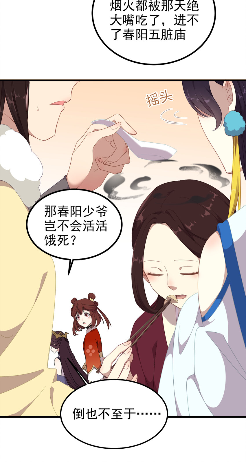 38 第38话-天绝封谷20