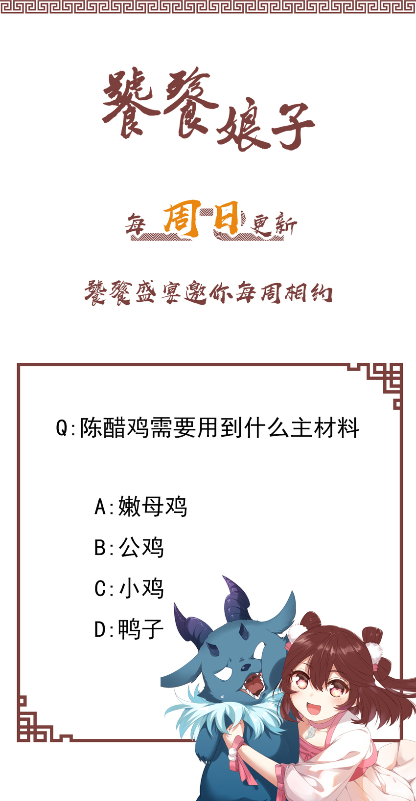38 第38话-天绝封谷25
