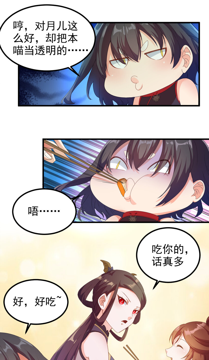 38 第38话-天绝封谷6